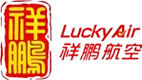 支持航司 13