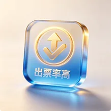 稳定接口、低延迟