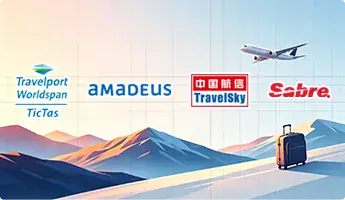 GDS机票系统出租